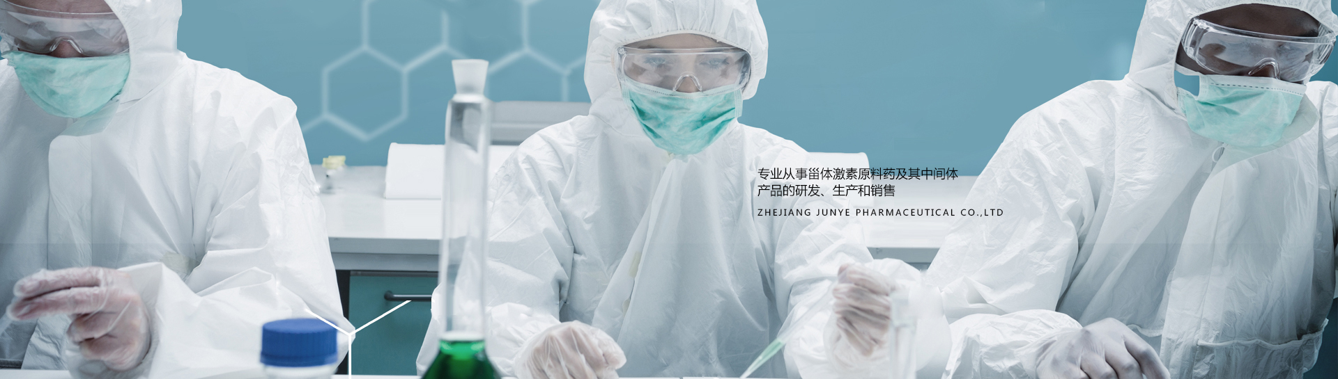 蓋州市恒達(dá)化工有限責(zé)任公司