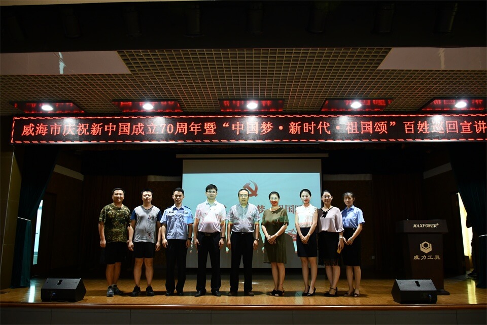 聆聽先進(jìn)事跡，激發(fā)工作熱情