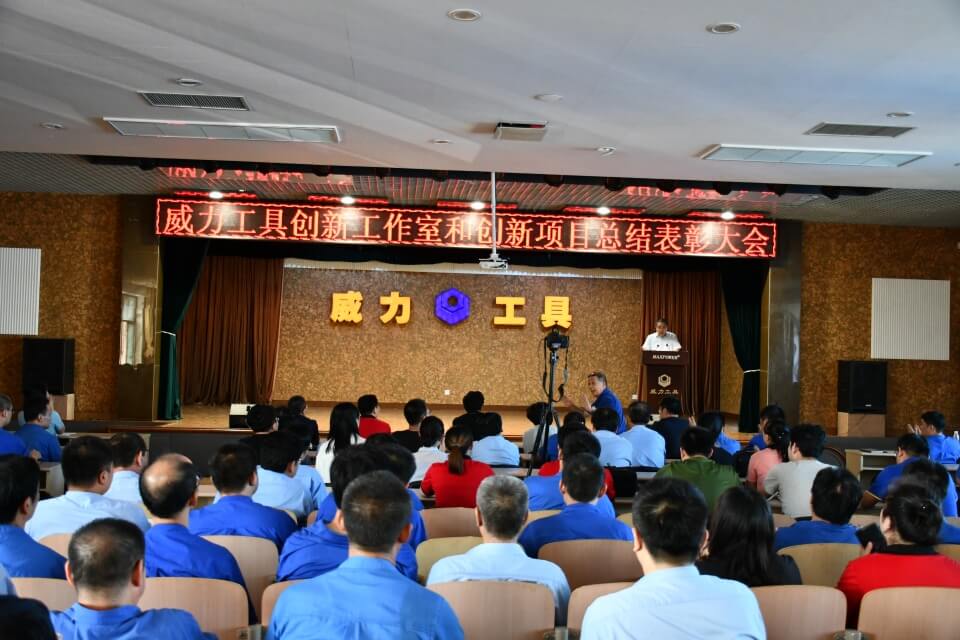 表彰先進(jìn)，創(chuàng)新前行——威力創(chuàng)新項(xiàng)目總結(jié)表彰大會(huì)(圖7)