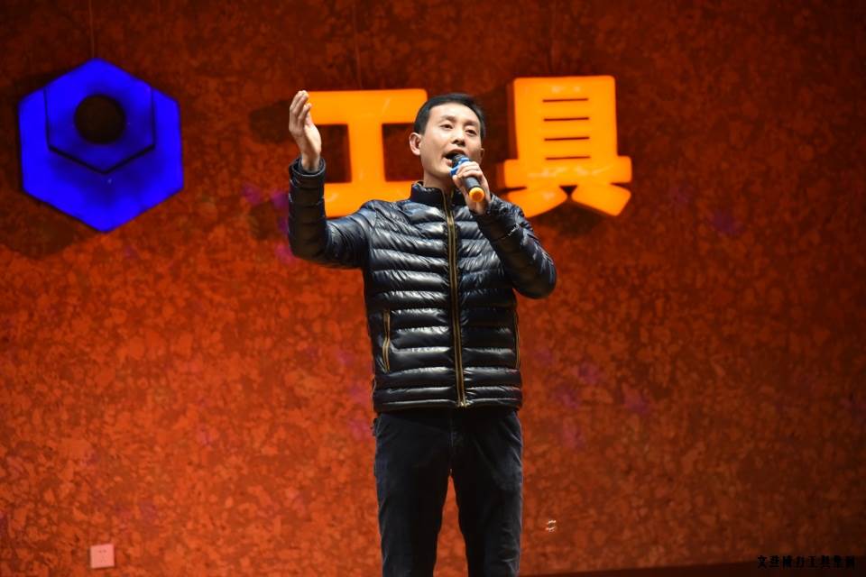 威力工具集團(tuán)舉辦元旦文藝晚會(圖18)