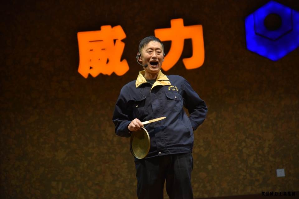 威力工具集團(tuán)舉辦元旦文藝晚會(圖19)
