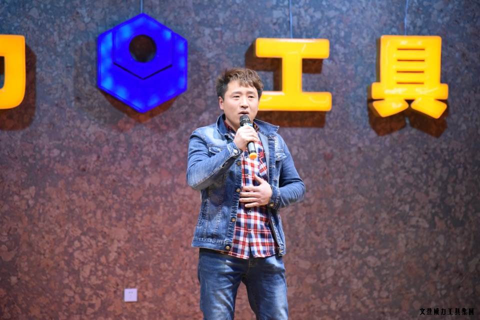 威力工具集團(tuán)舉辦元旦文藝晚會(圖26)
