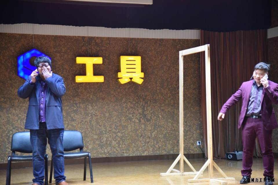 威力工具集團(tuán)舉辦元旦文藝晚會(圖27)