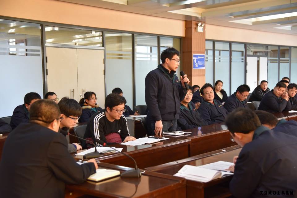 文登威力工具集團(tuán)舉辦人才座談會(圖5)