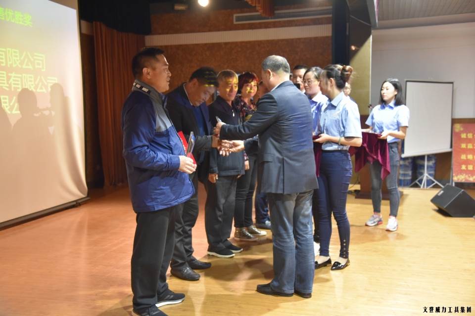 “精誠合作，共創(chuàng)輝煌”威力工具第六屆全國優(yōu)秀經(jīng)銷商大會圓滿落幕(圖16)
